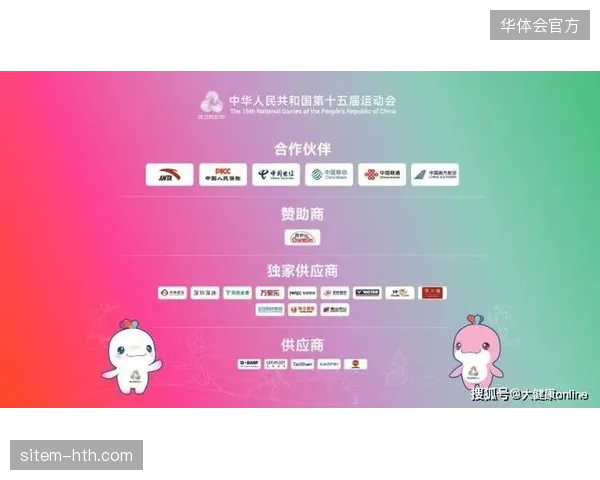2026年6月赛事期间,顶级赞助商或将利用实时归因算法博弈赛内数字资产分配 2026年6月赛事期间,顶级赞助商或将利用实时归因算法博弈赛内数字资产分配