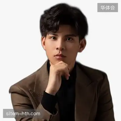 阎豪